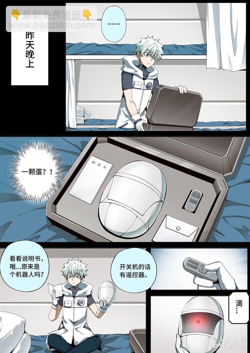 5-037 第五章 酆都纪行-下墓（上）-第393话