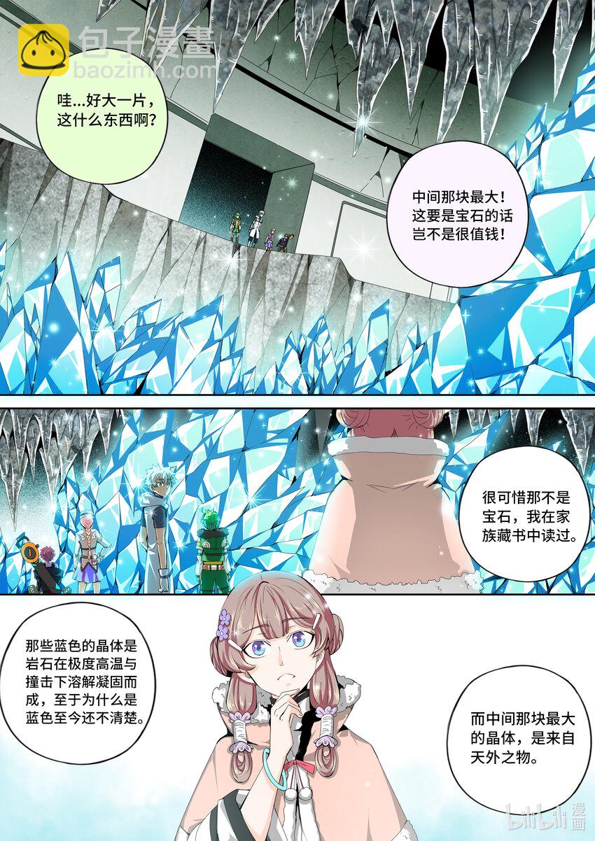 5-039 第五章 酆都纪行-历史的折痕（上）-第395话