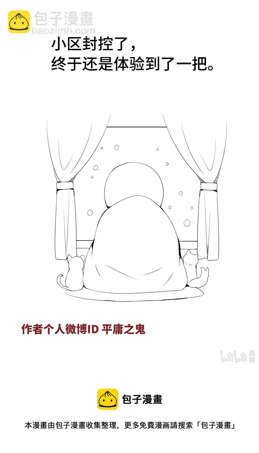 5-039 第五章 酆都纪行-历史的折痕（上）-第395话
