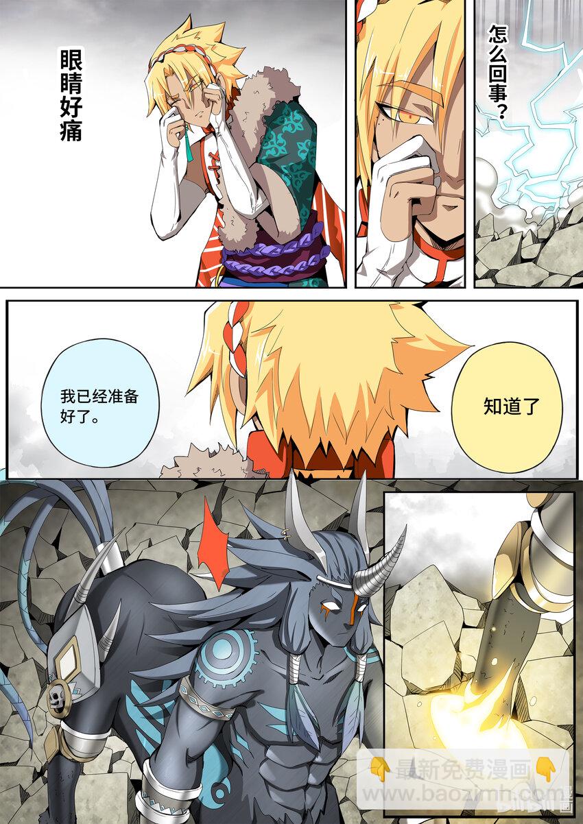 5-045 第五章 酆都纪行-正义的群殴（中）-第401话