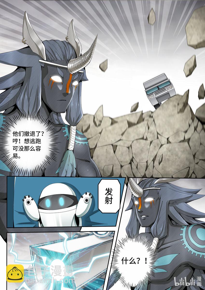 5-045 第五章 酆都纪行-正义的群殴（中）-第401话