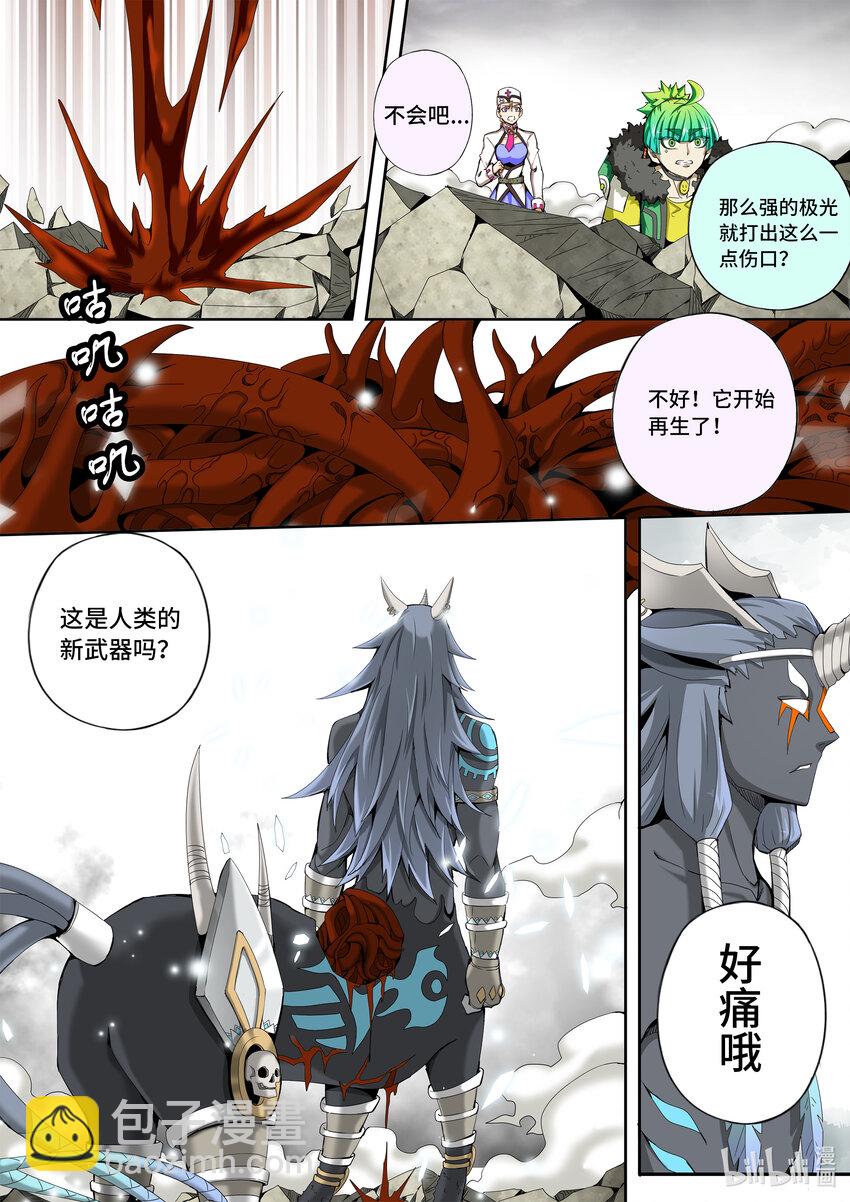 5-045 第五章 酆都纪行-正义的群殴（中）-第401话