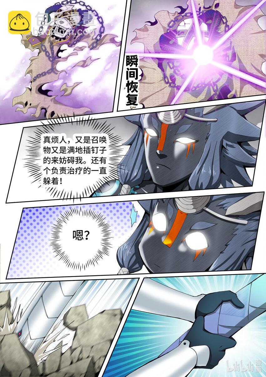 5-045 第五章 酆都纪行-正义的群殴（中）-第401话