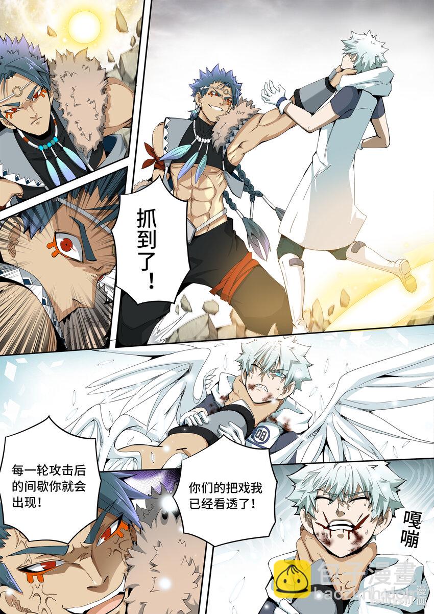 5-047 第五章 酆都纪行-围猎达成（上）-第403话