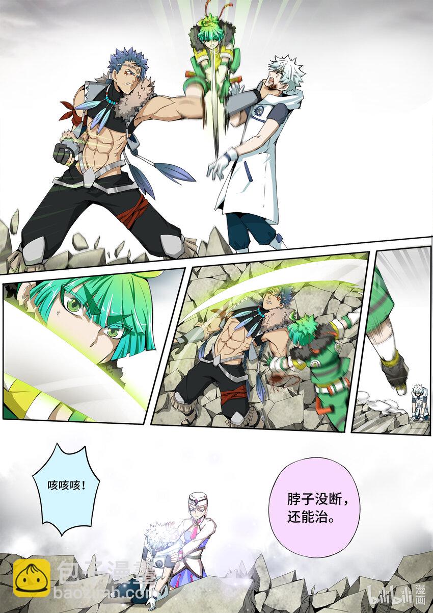 5-047 第五章 酆都纪行-围猎达成（上）-第403话