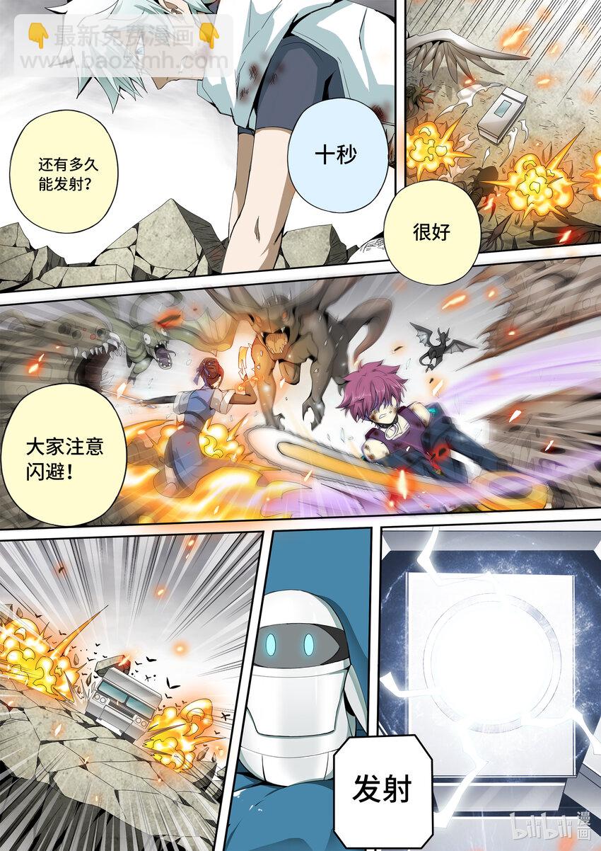 5-047 第五章 酆都纪行-围猎达成（上）-第403话