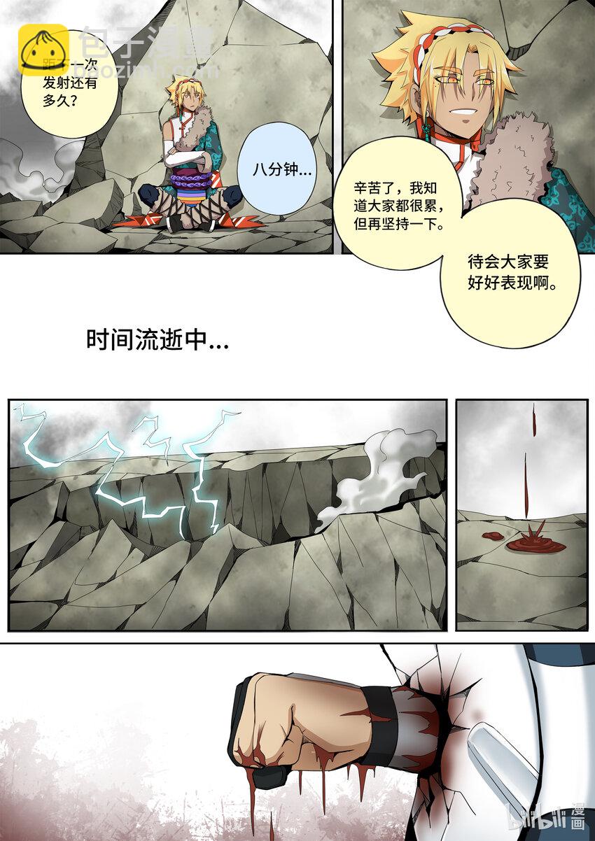 5-047 第五章 酆都纪行-围猎达成（上）-第403话