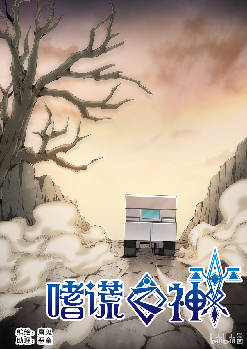 5-049 第五章 酆都纪行-新能力觉醒（上）-第405话