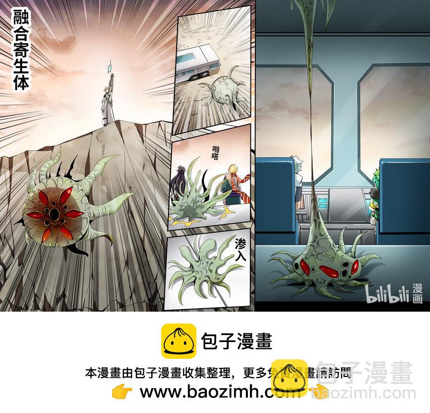 5-049 第五章 酆都纪行-新能力觉醒（上）-第405话