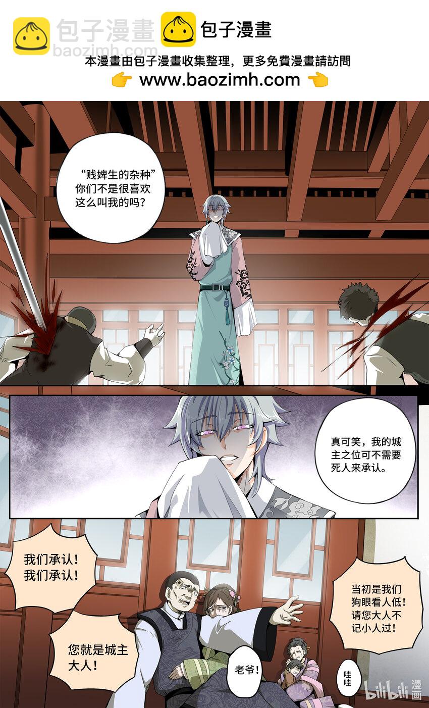 5-051 第五章 酆都纪行-新能力觉醒（下）-第407话