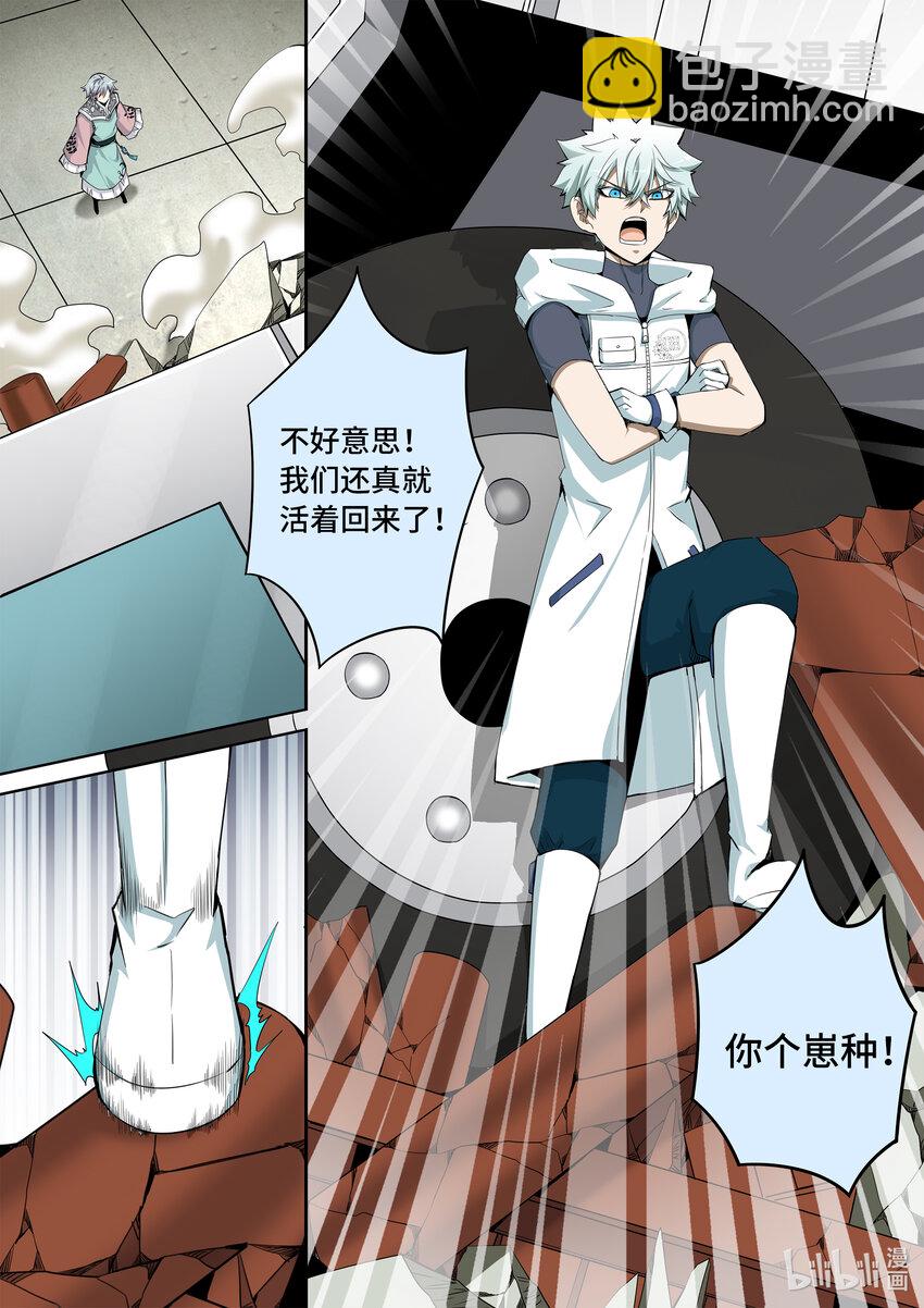 5-051 第五章 酆都纪行-新能力觉醒（下）-第407话