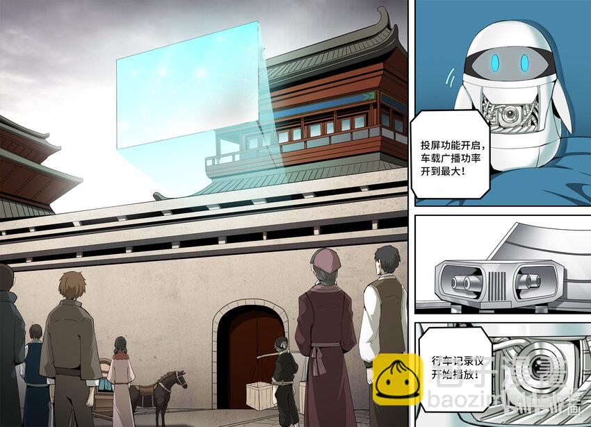 5-051 第五章 酆都纪行-新能力觉醒（下）-第407话