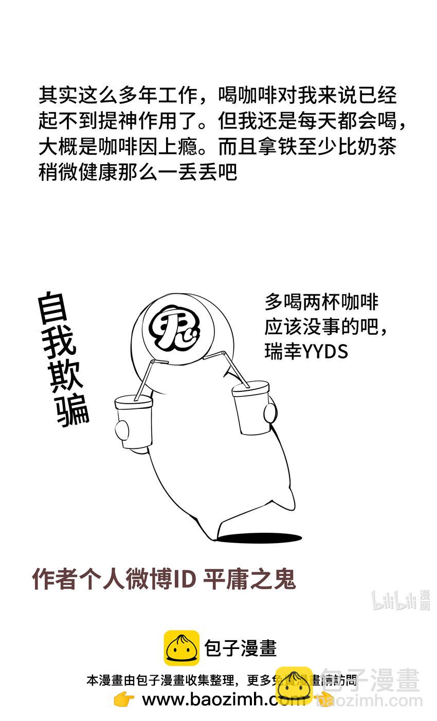 5-053 第五章 酆都纪行-愚蠢的选择（中）-第409话