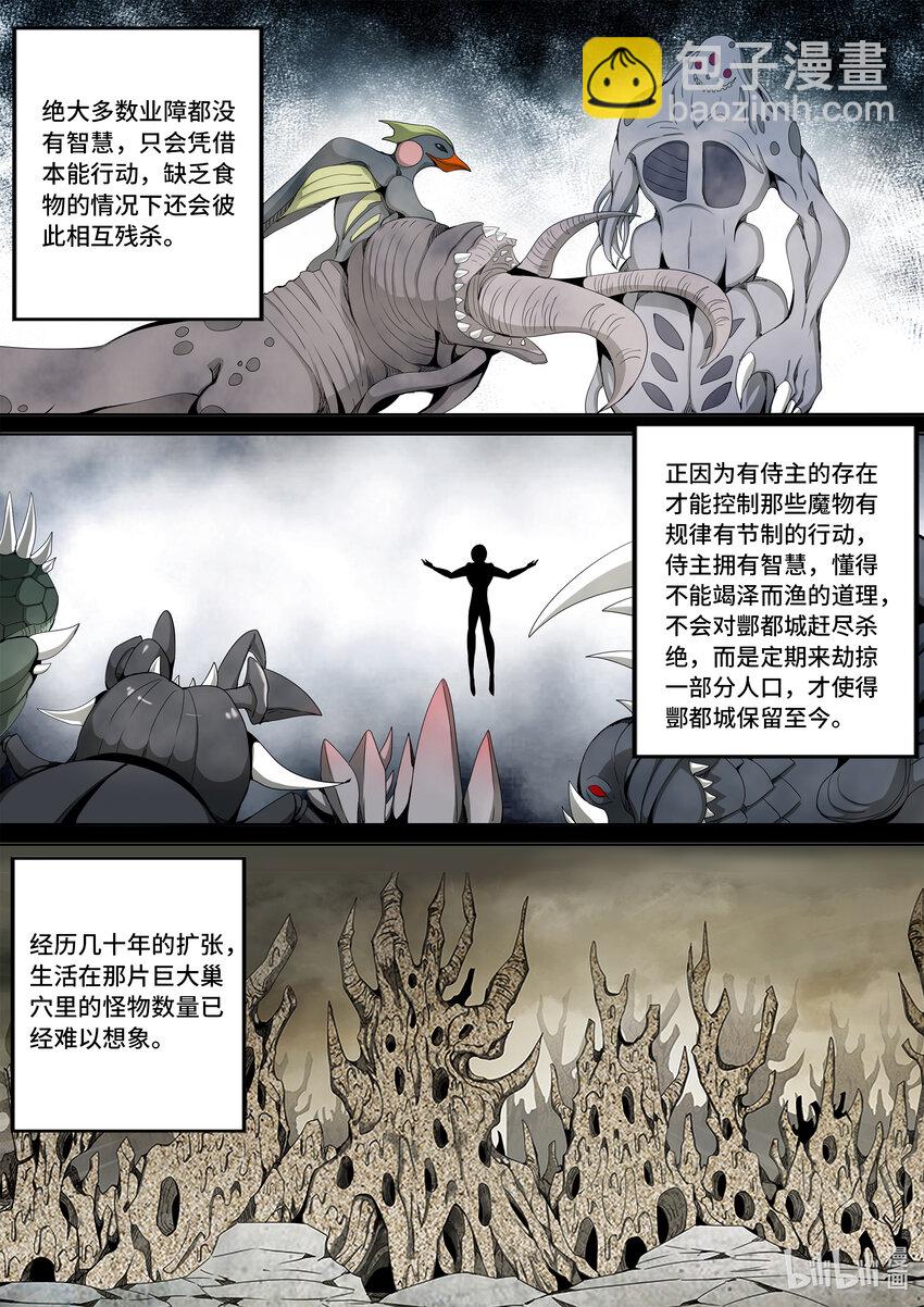 5-053 第五章 酆都纪行-愚蠢的选择（中）-第409话