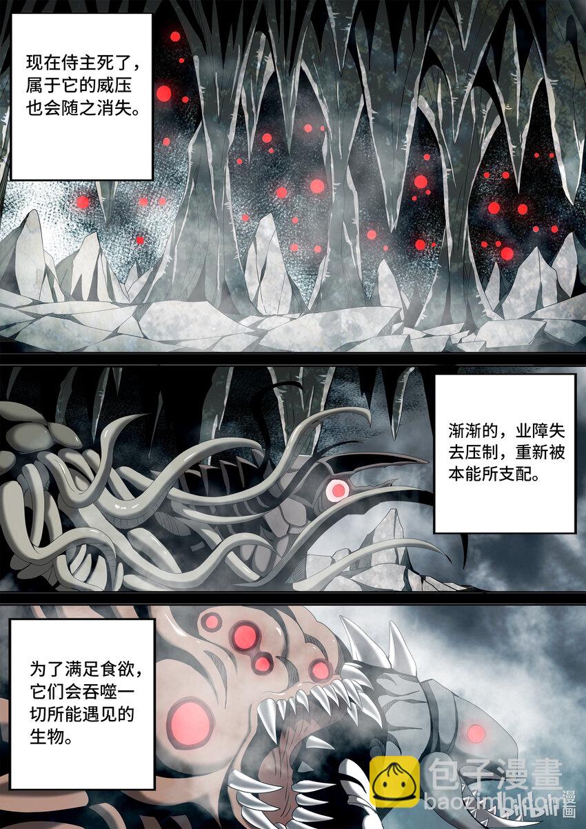 5-053 第五章 酆都纪行-愚蠢的选择（中）-第409话