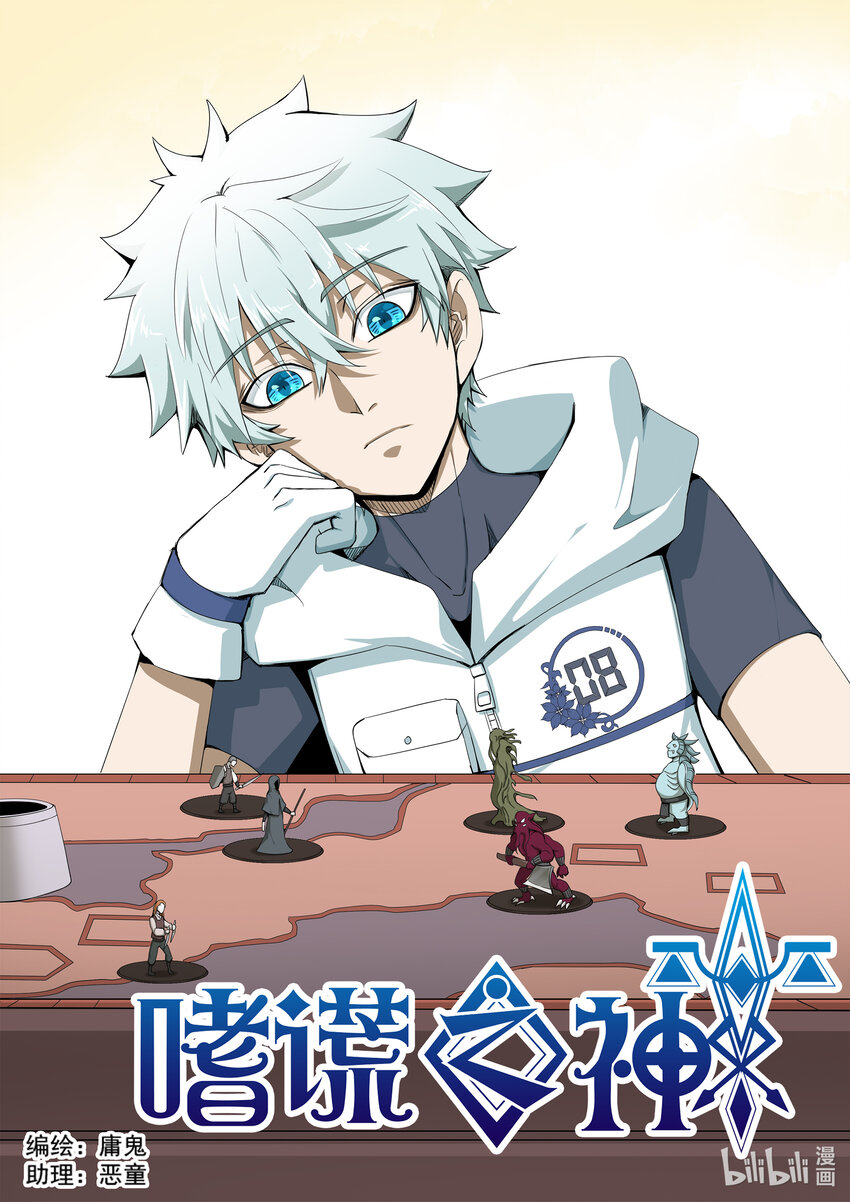 5-055 第五章 酆都纪行-壮士断腕（上）-第411话