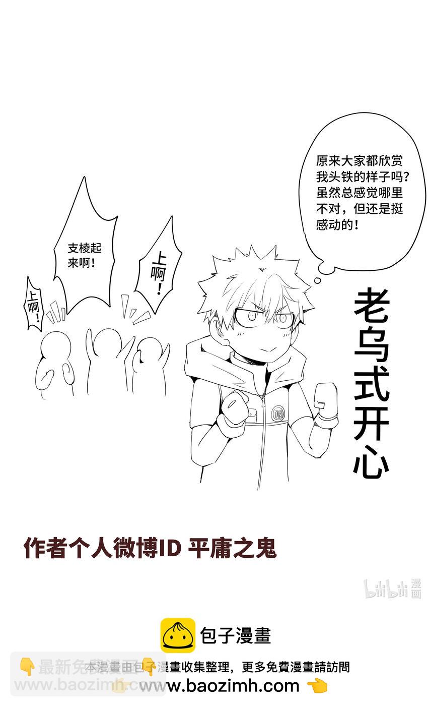 5-055 第五章 酆都纪行-壮士断腕（上）-第411话
