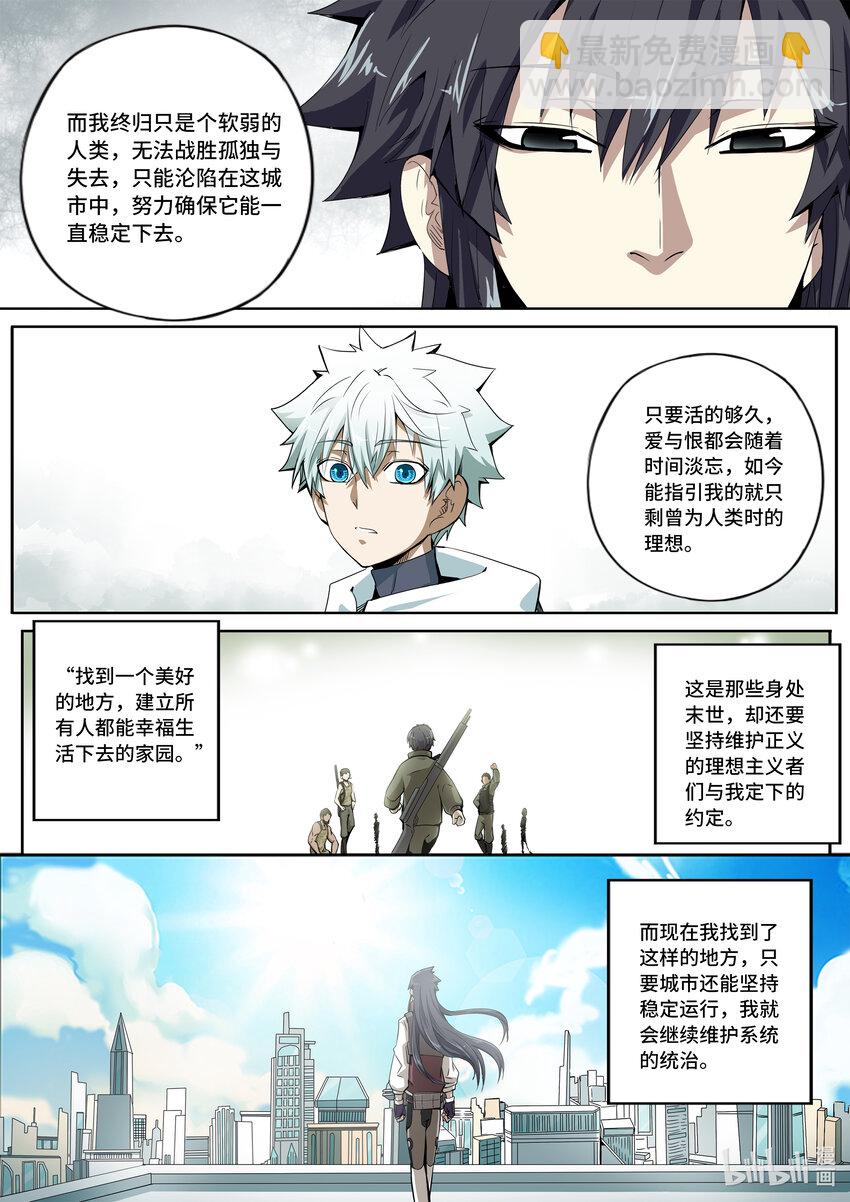 5-059 第五章 酆都纪行-战前（中）-第415话