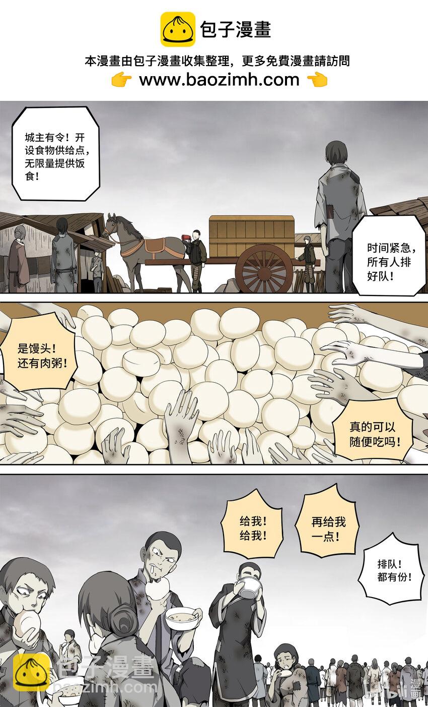5-059 第五章 酆都纪行-战前（中）-第415话