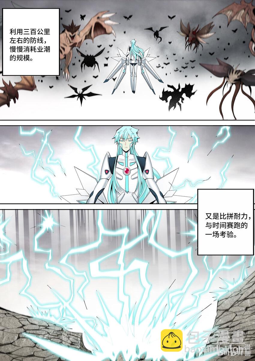 5-061 第五章 酆都纪行-洪流（上）-第417话