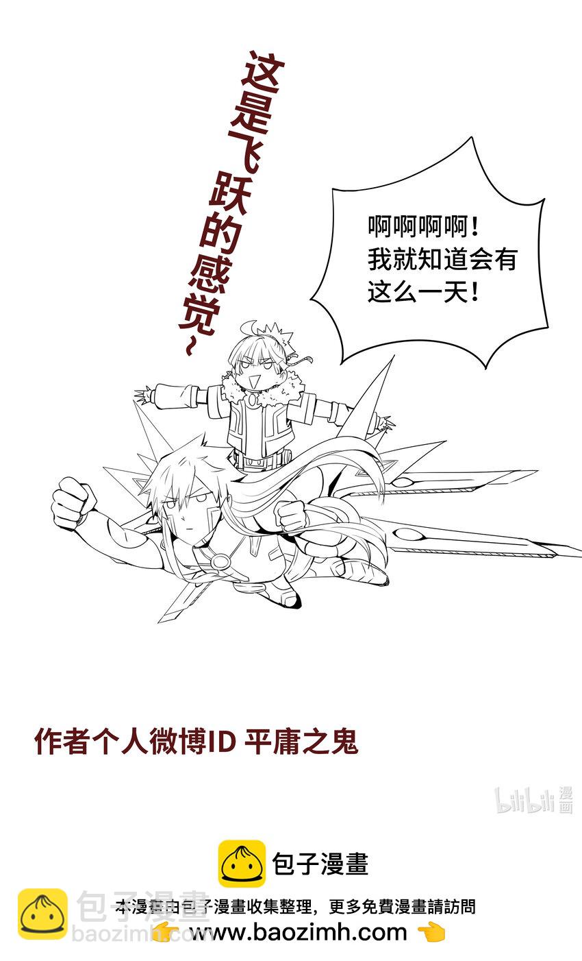 5-061 第五章 酆都纪行-洪流（上）-第417话