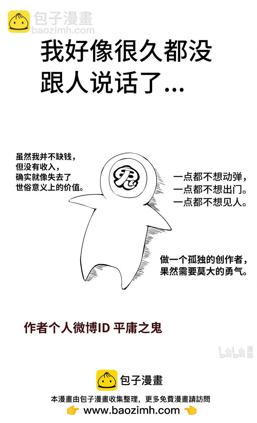 5-067 第五章 酆都纪行-开启（上）-第423话