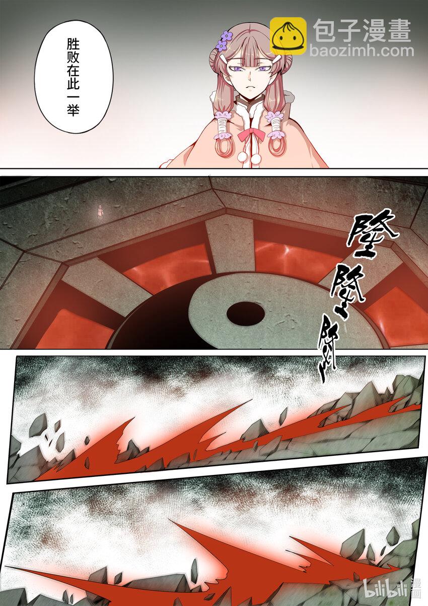 5-067 第五章 酆都纪行-开启（上）-第423话