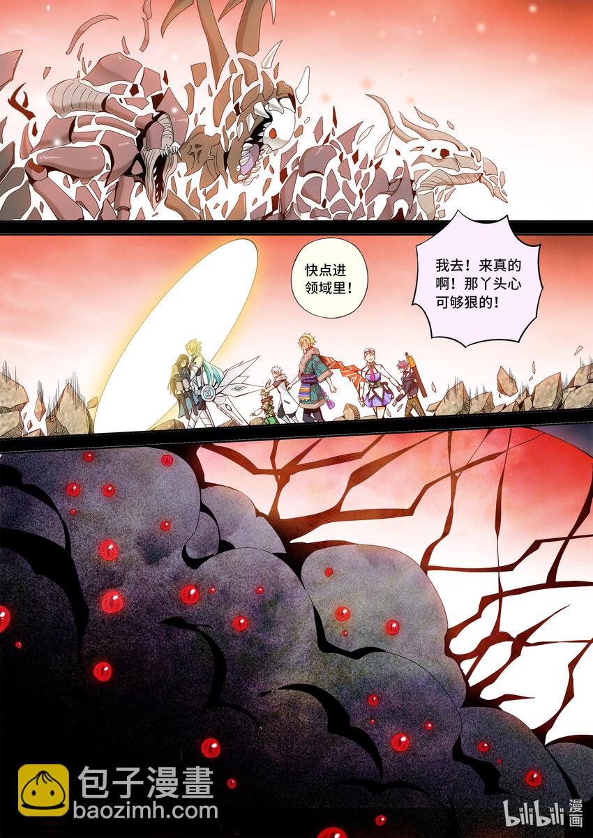 5-067 第五章 酆都纪行-开启（上）-第423话