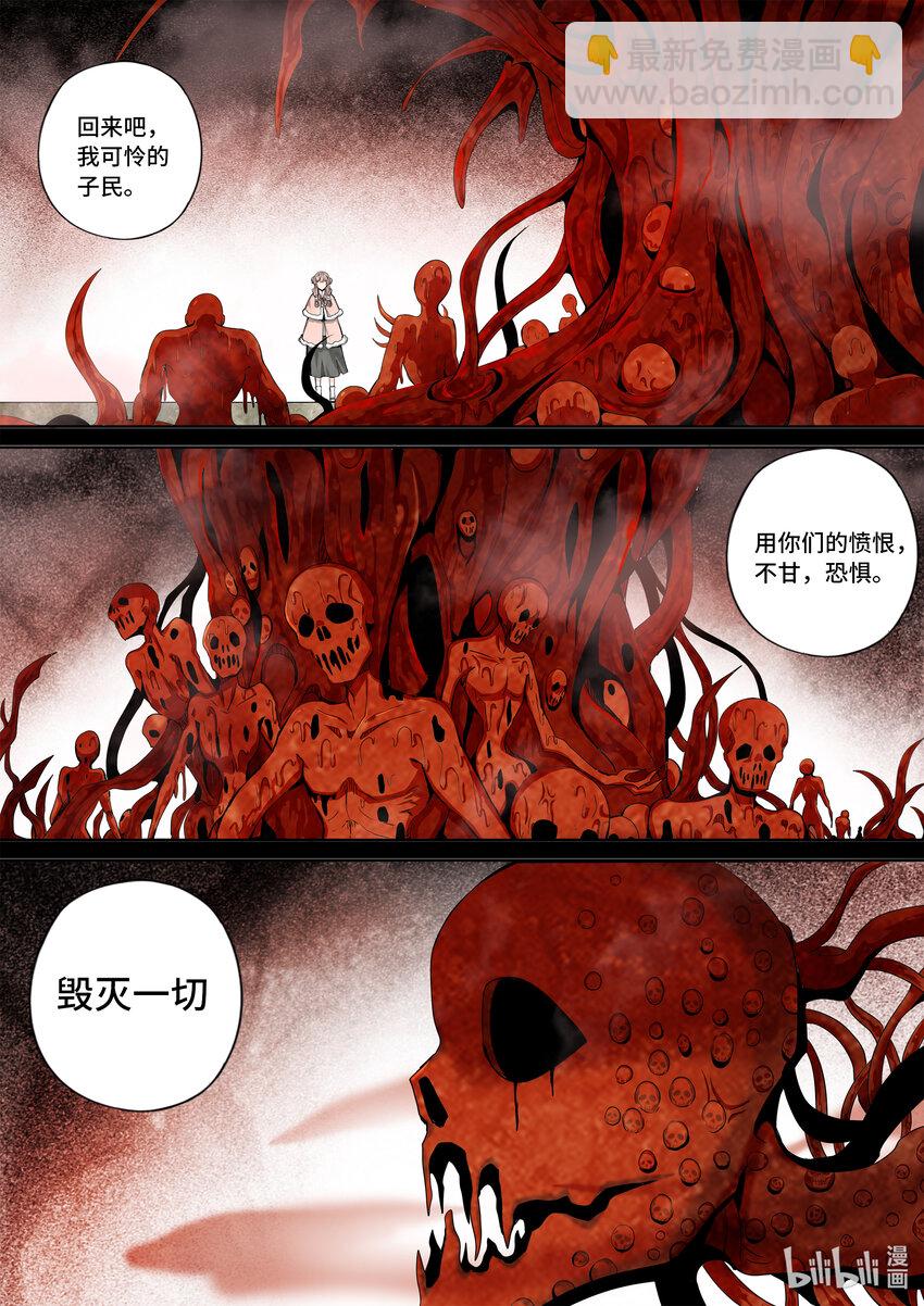 5-067 第五章 酆都纪行-开启（上）-第423话