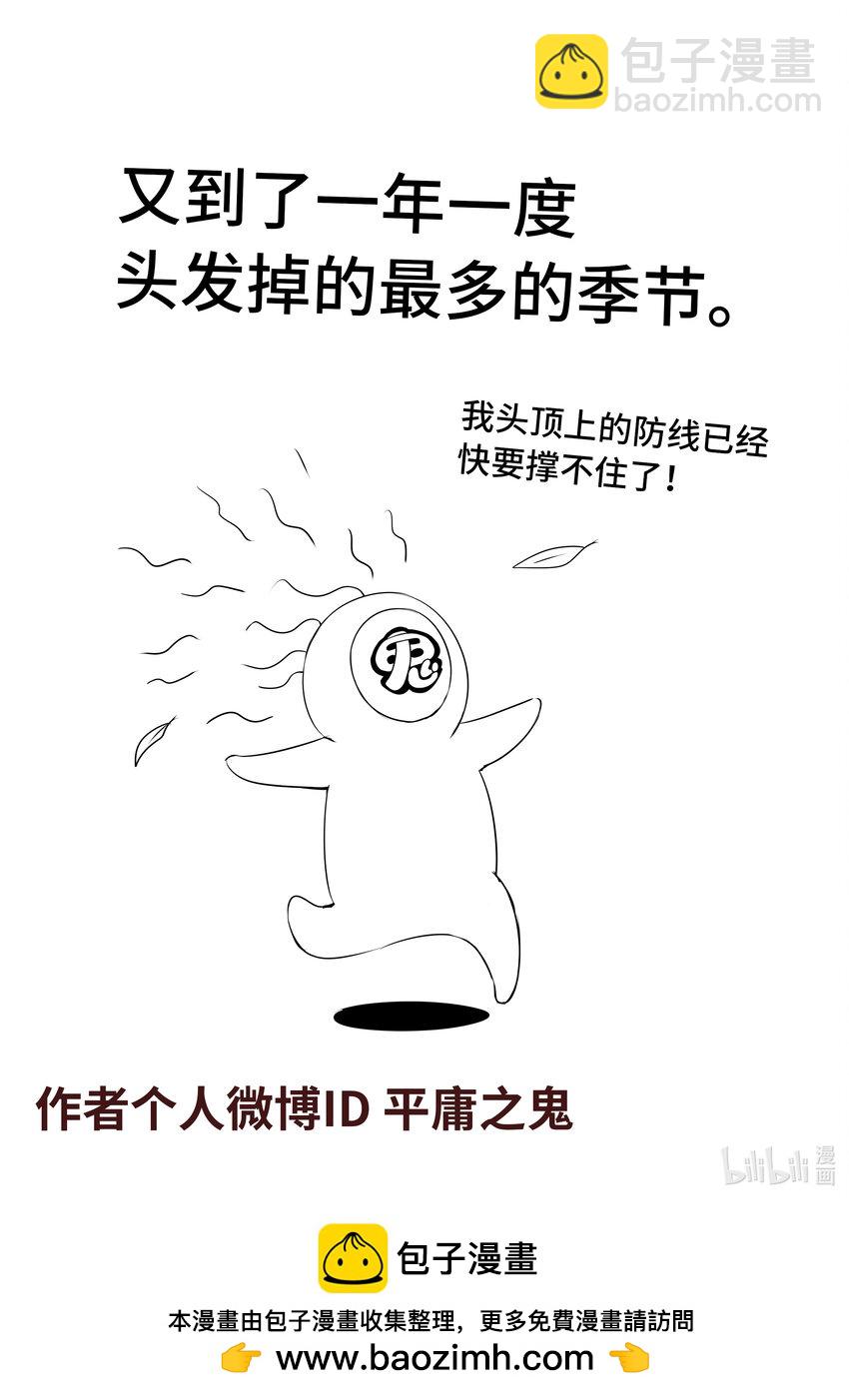 5-069 第五章 酆都纪行 开启（下）-第425话