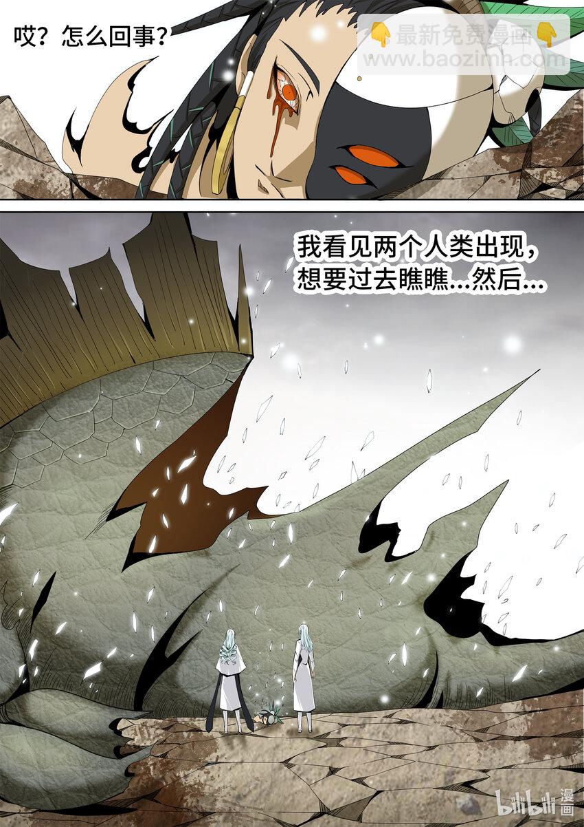 5-069 第五章 酆都纪行 开启（下）-第425话