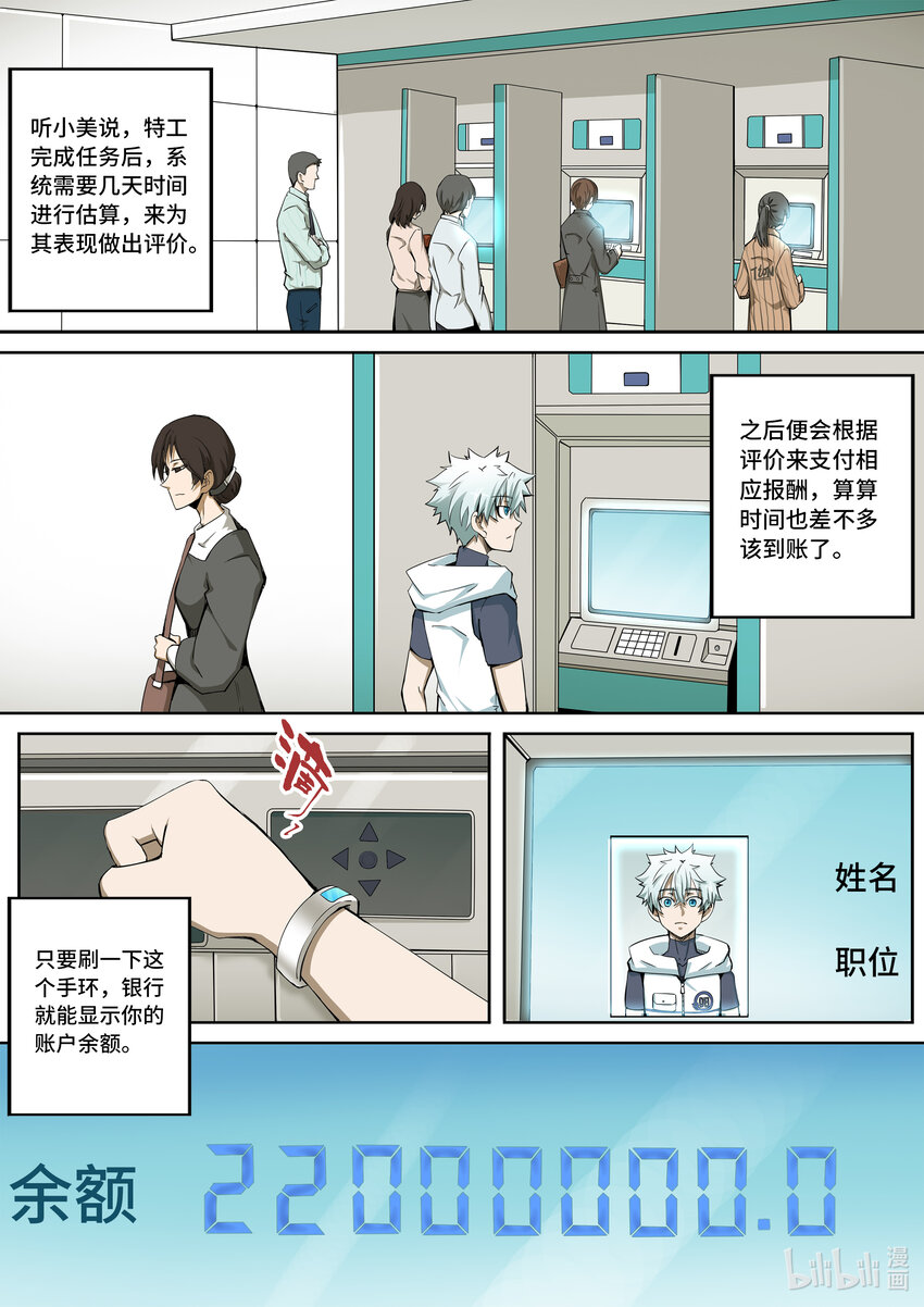 6-002 第六章 湮灭的童话岛-预言（中）-第427话