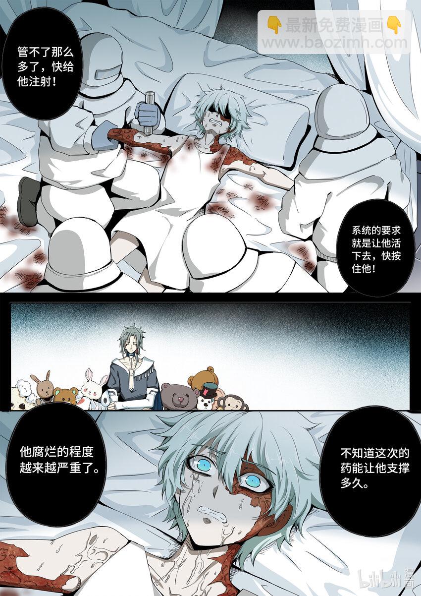 6-002 第六章 湮灭的童话岛-预言（中）-第427话