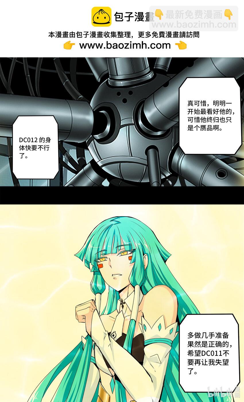 6-002 第六章 湮灭的童话岛-预言（中）-第427话
