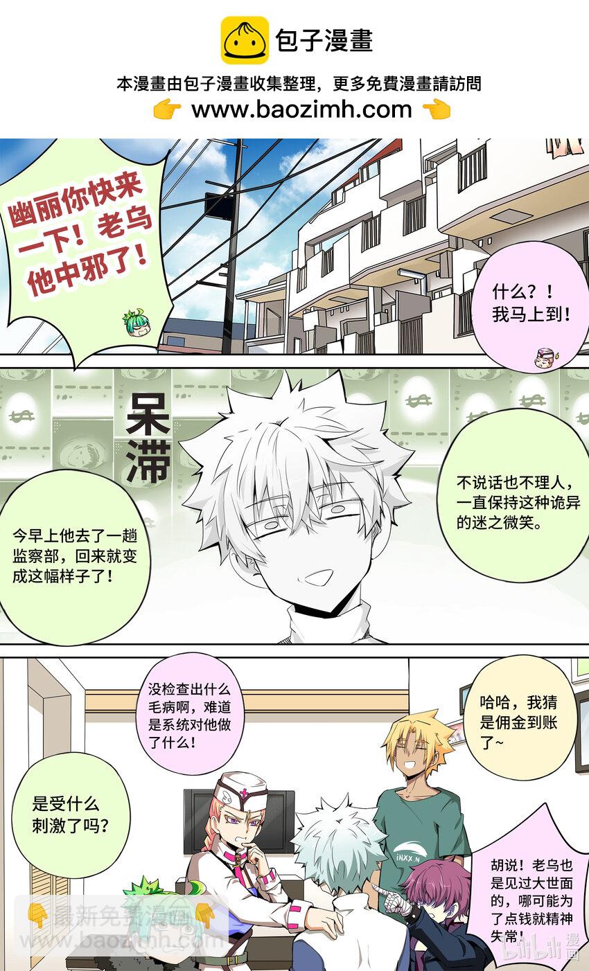 6-002 第六章 湮灭的童话岛-预言（中）-第427话