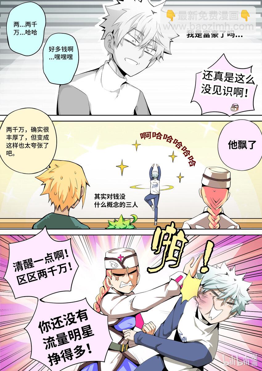 6-002 第六章 湮灭的童话岛-预言（中）-第427话