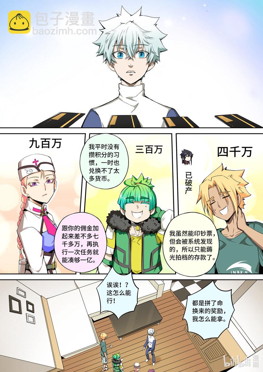 6-002 第六章 湮灭的童话岛-预言（中）-第427话