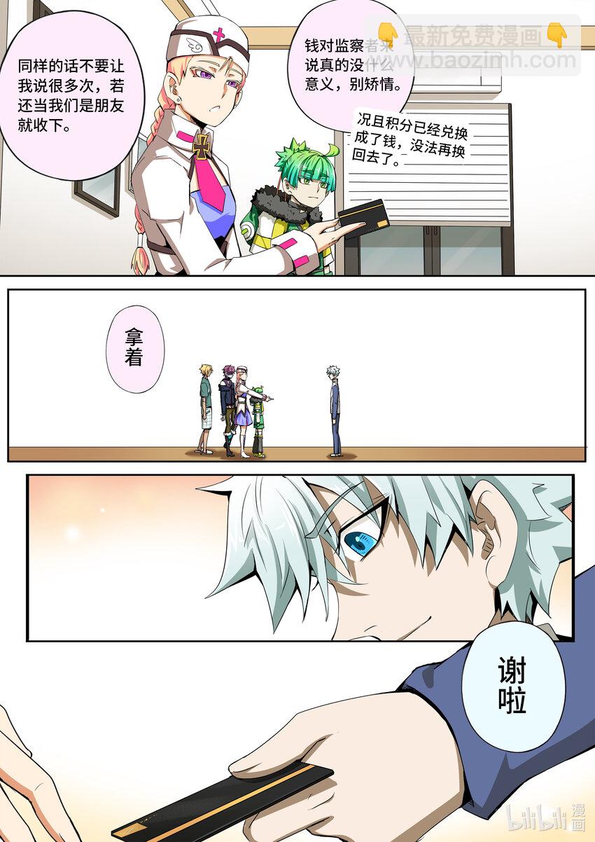6-002 第六章 湮灭的童话岛-预言（中）-第427话