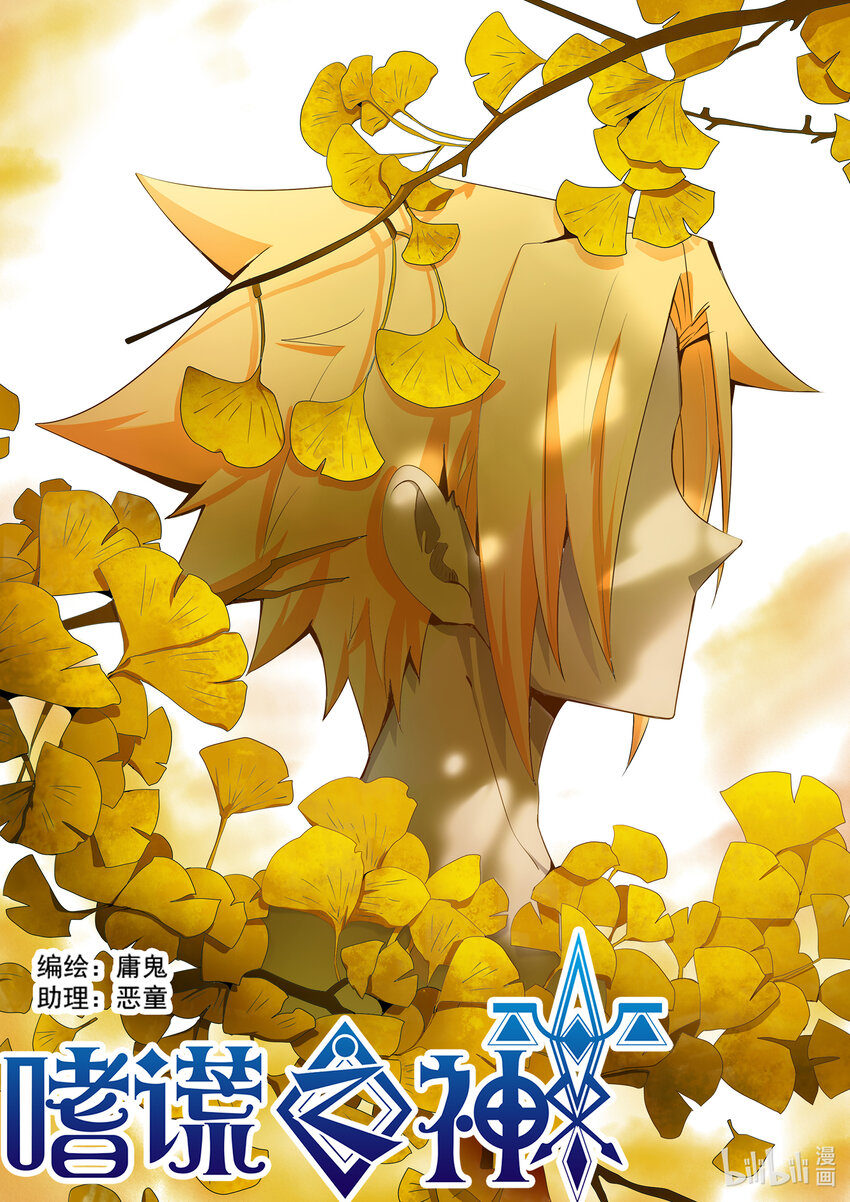 6-004 第六章 湮灭的童话岛-遗言（上）-第429话