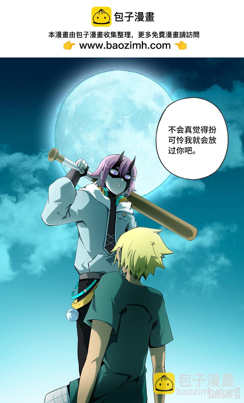 6-004 第六章 湮灭的童话岛-遗言（上）-第429话