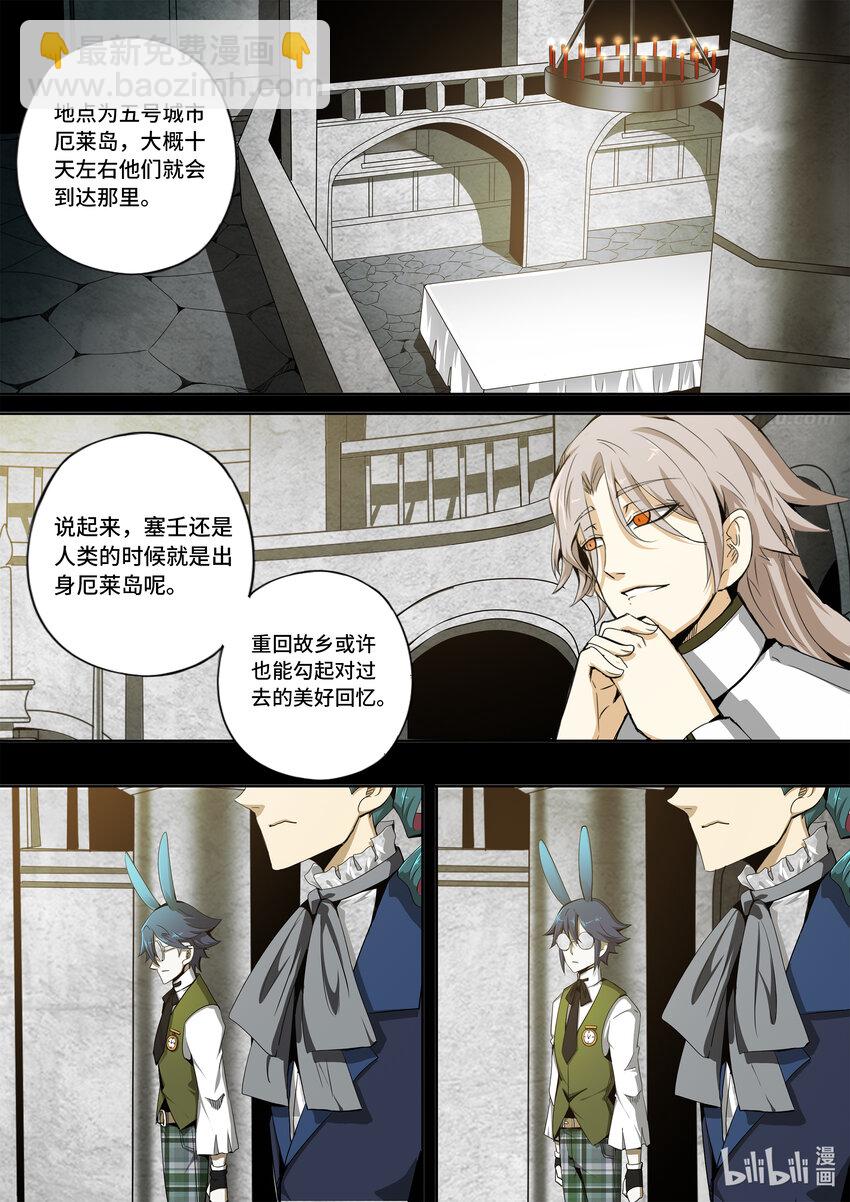 6-006 第六章 寂灭的童话岛-遗嘱（下）-第431话