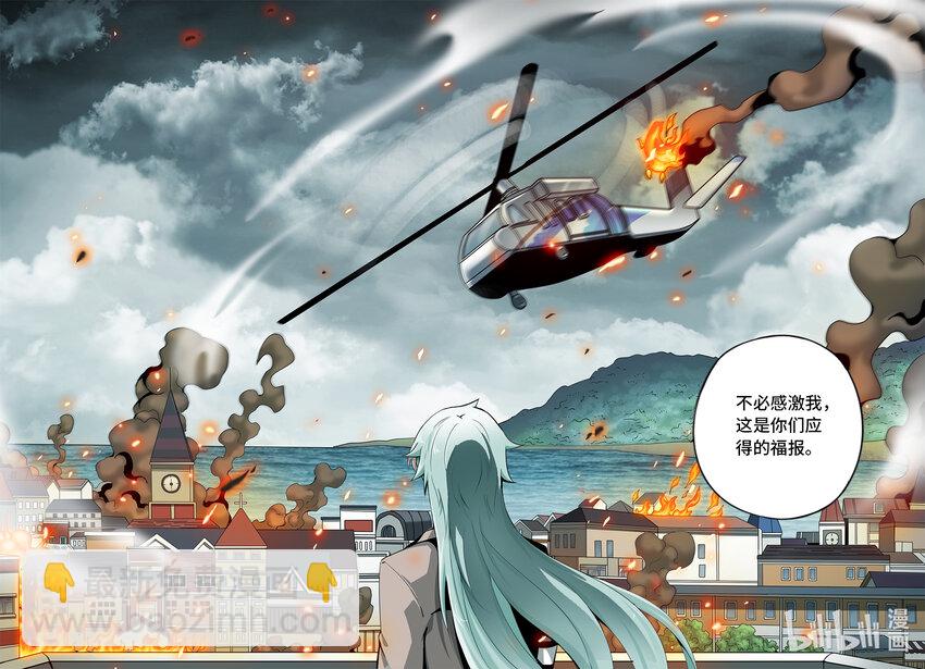 6-006 第六章 寂灭的童话岛-遗嘱（下）-第431话