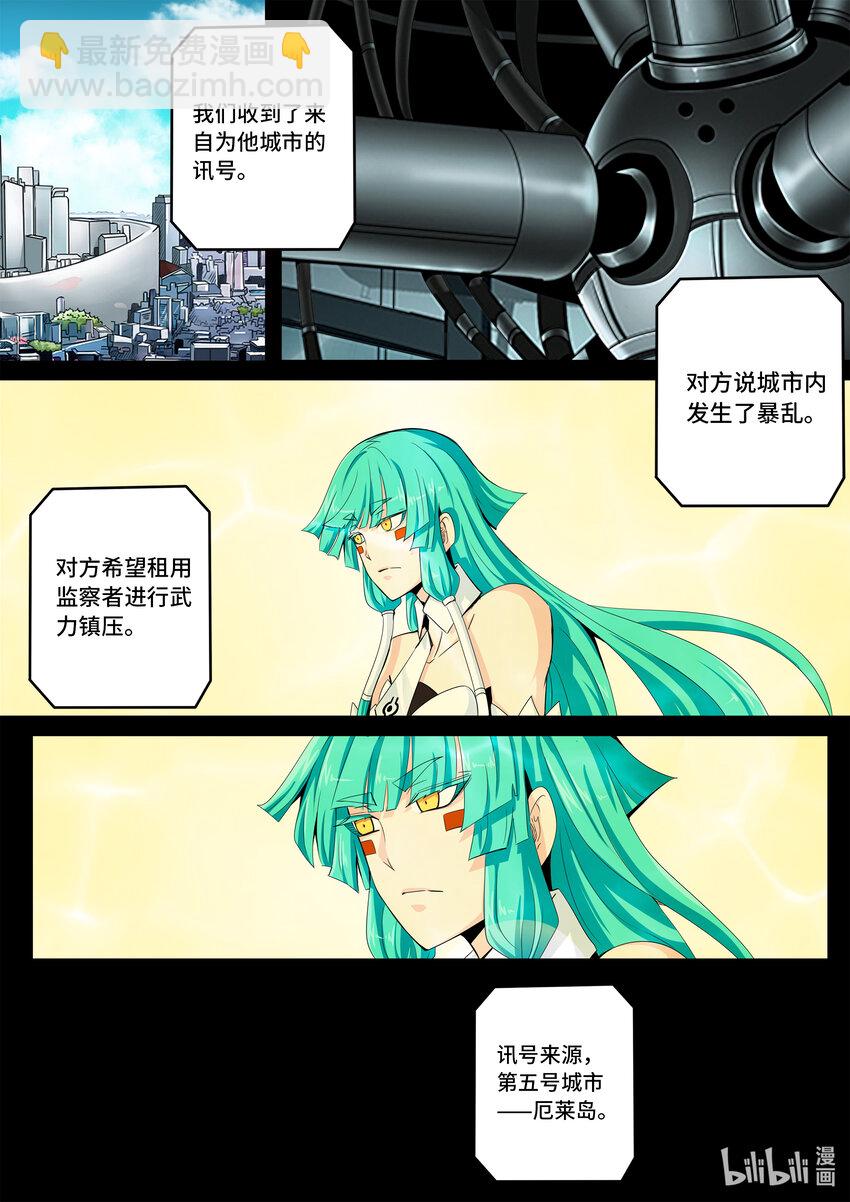 6-006 第六章 寂灭的童话岛-遗嘱（下）-第431话