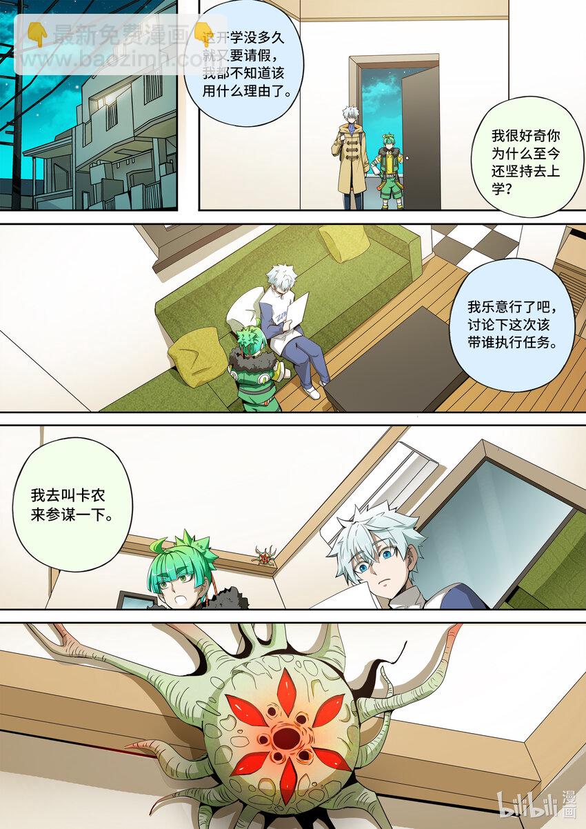 6-006 第六章 寂灭的童话岛-遗嘱（下）-第431话