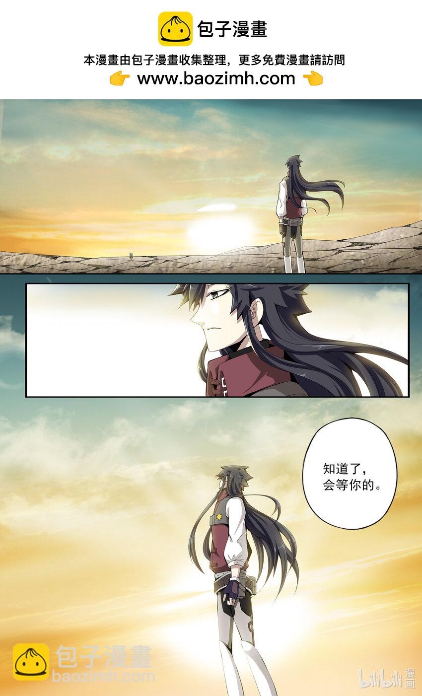 6-008 第六章 湮灭的童话岛-离别（中）-第433话