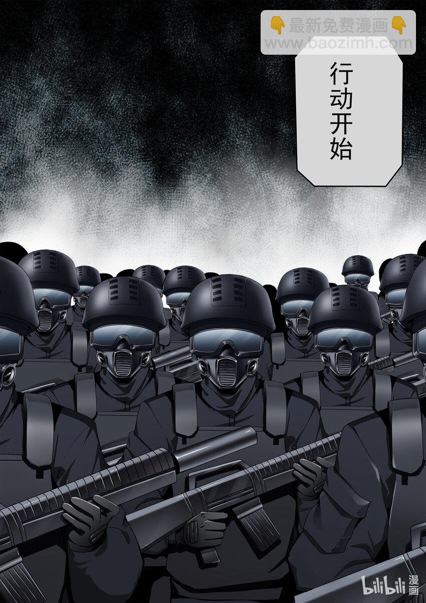 6-008 第六章 湮灭的童话岛-离别（中）-第433话