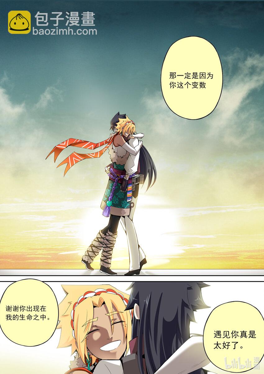 6-008 第六章 湮灭的童话岛-离别（中）-第433话