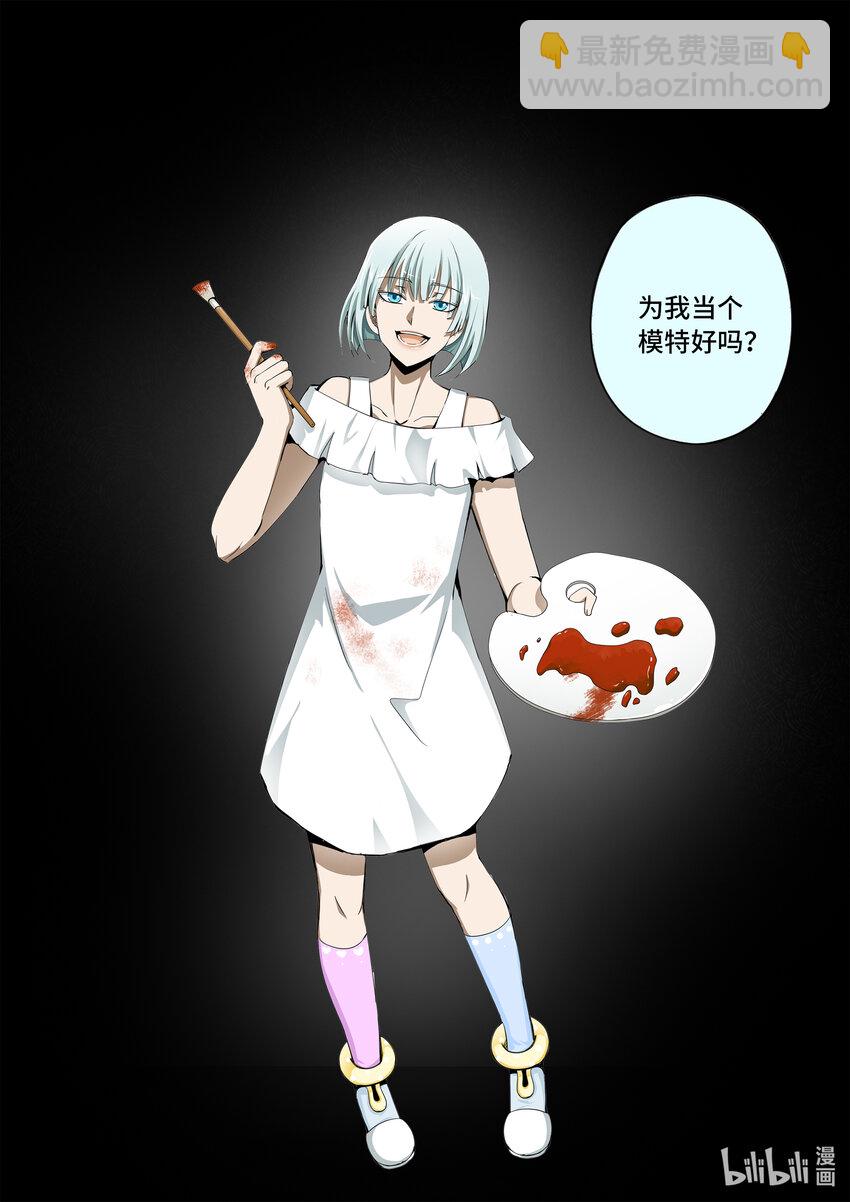 6-010 第六章 湮灭的童话岛-人之力（上）-第435话