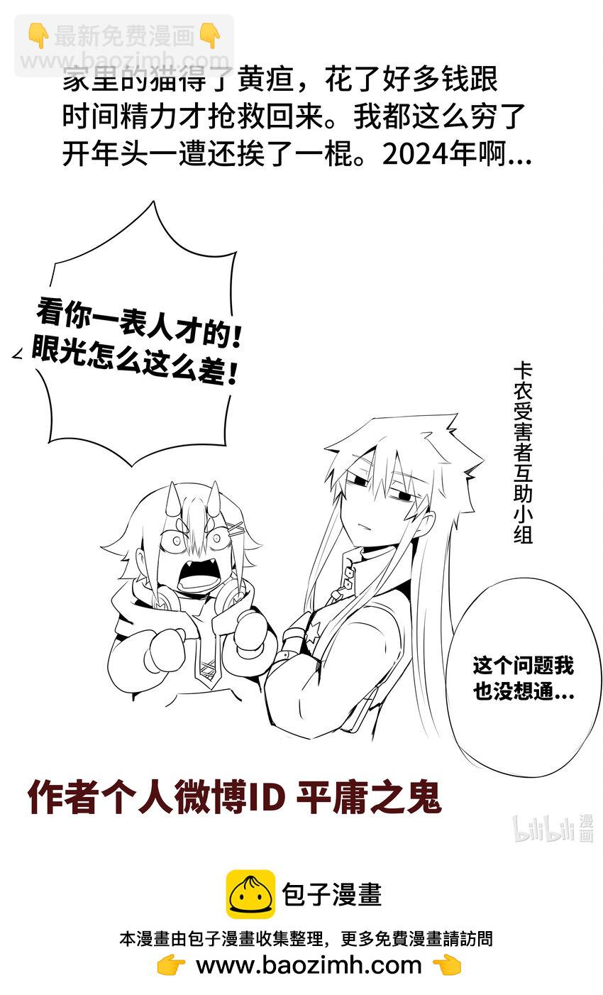 6-010 第六章 湮灭的童话岛-人之力（上）-第435话