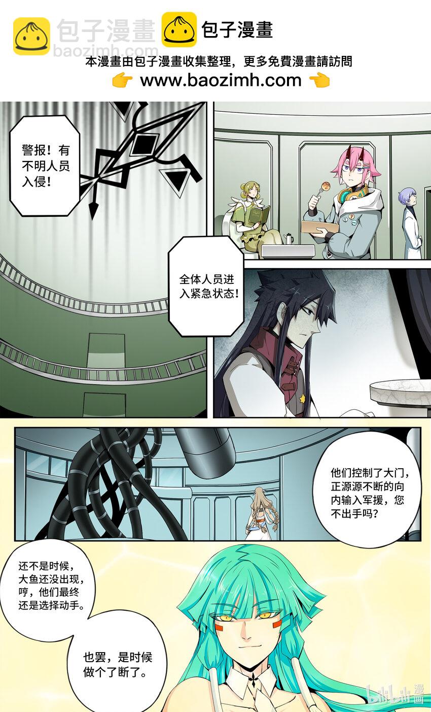 6-010 第六章 湮灭的童话岛-人之力（上）-第435话